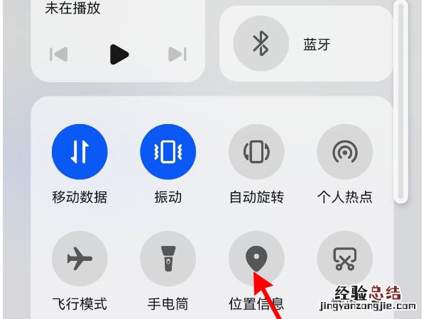 华为手表连接不上手机如何解决?华为手表连接不上手机解决办法
