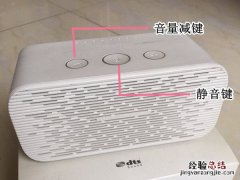 天猫精灵方糖如何连接蓝牙？天猫精灵方糖连接蓝牙教程