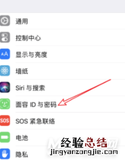 iphone13pro可以设置几个面容 13pro面容识别设置教程