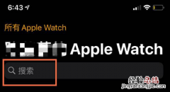 AppleWatchSeries7在哪里开通eSIM？AppleWatchSeries7开通eSIM教