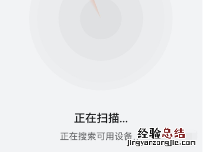华为watch3Pro连接不上手机怎么回事?华为watch3Pro连接不上手机