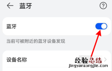 华为watch3Pro连接不上手机怎么回事?华为watch3Pro连接不上手机