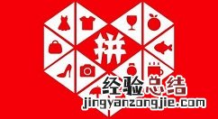 拼多多进入农场种菜的操作步骤