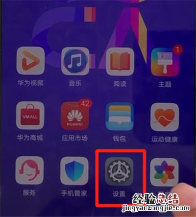 华为nova5中更改字体的简单操作教程
