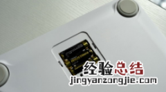 华为智能体脂称3Pro如何连接手机？华为智能体脂称3Pro连接手机步
