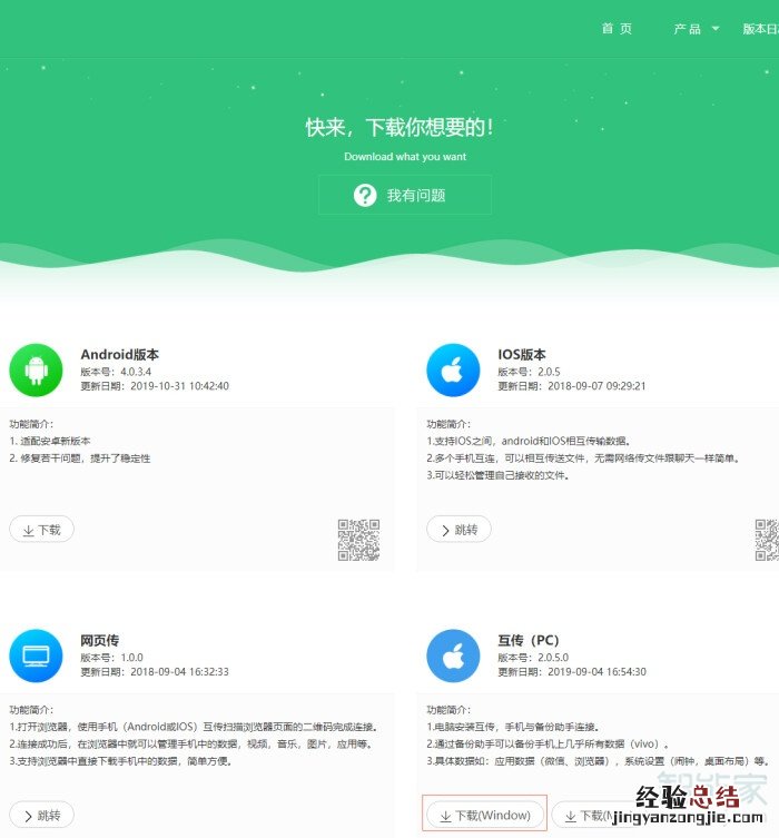 vivo手机怎么投屏到电脑