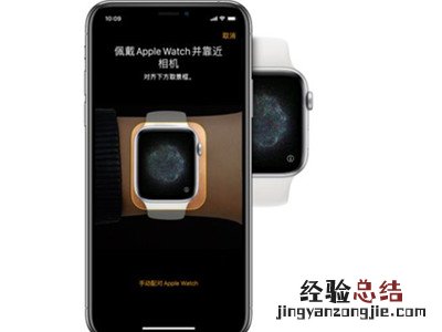 apple watch7怎么连接手机?apple watch7连接手机的方法