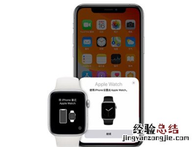 apple watch7怎么连接手机?apple watch7连接手机的方法
