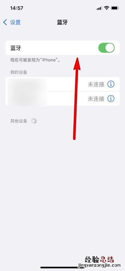airpods pro关机教程 airpods pro在哪关机?