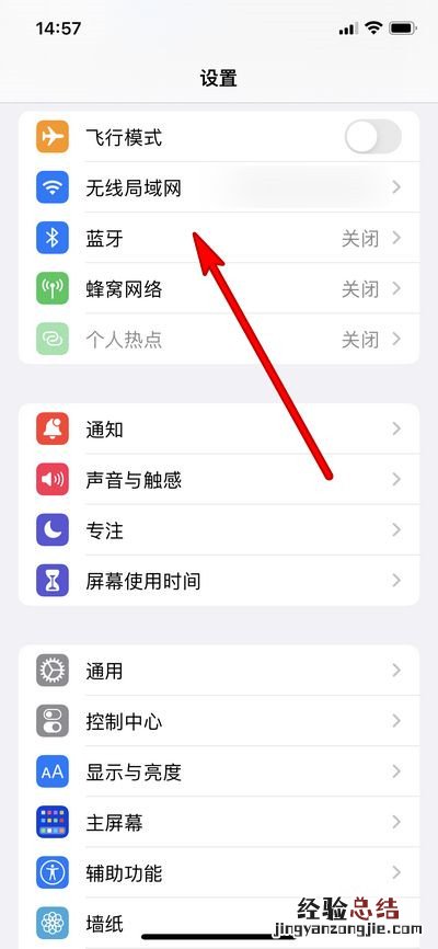 airpods pro关机教程 airpods pro在哪关机?