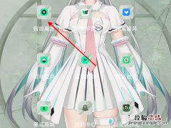 黑鲨4s怎么设置充电提示音