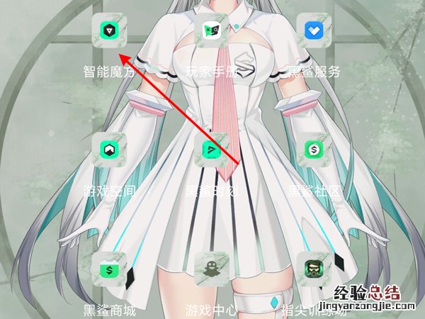 黑鲨4s怎么设置充电提示音