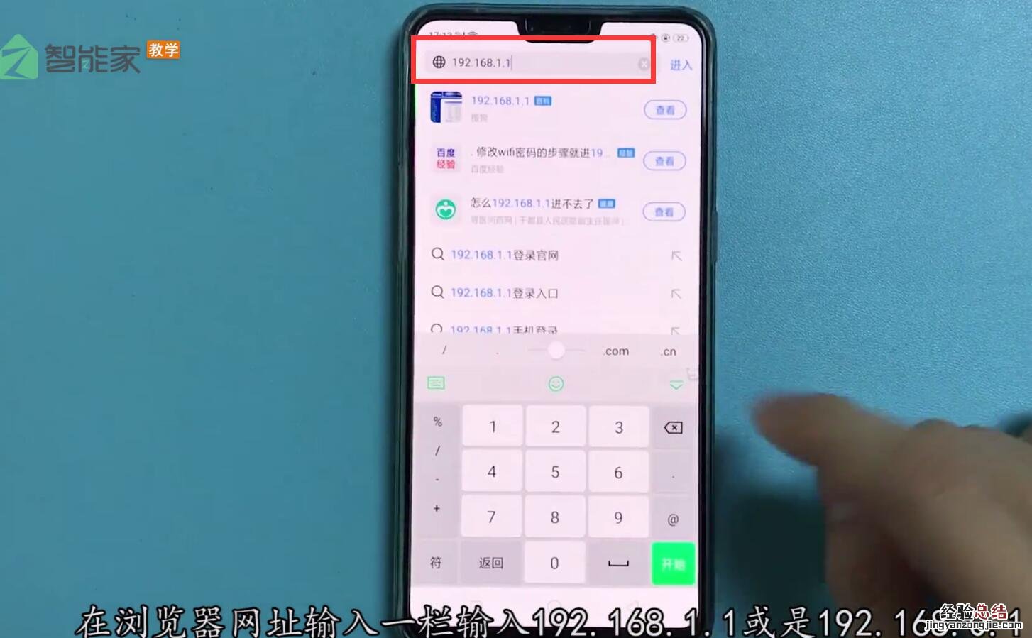192.168.1.1中升级系统的详细步骤