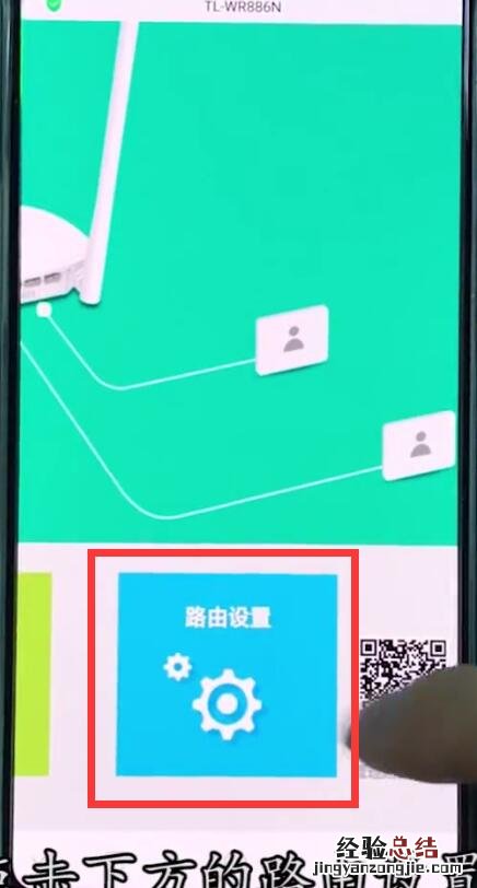 192.168.1.1中升级系统的详细步骤