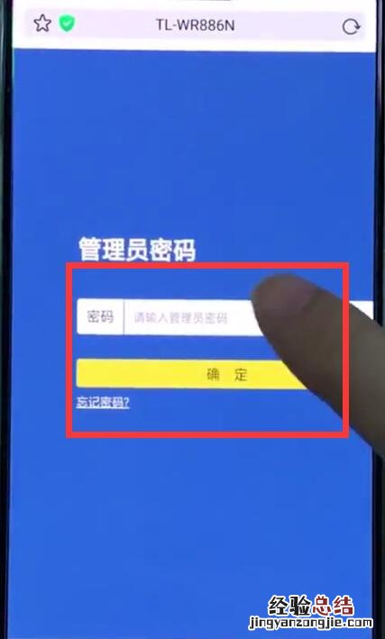 192.168.1.1中升级系统的详细步骤