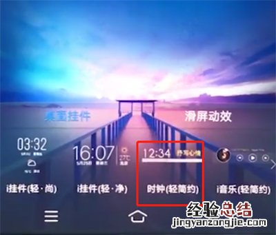 vivox20中添加桌面插件的简单步骤