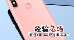 小米mix2sqq消息不弹窗的详细步骤