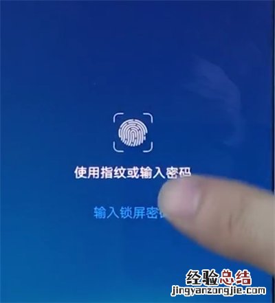 vivox20中退出儿童模式的操作步骤