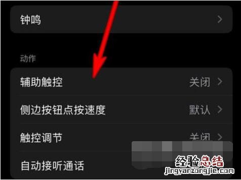 AppleWatchSeries7在哪里设置手势操作？AppleWatchSeries7手势操