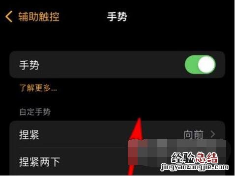 AppleWatchSeries7在哪里设置手势操作？AppleWatchSeries7手势操