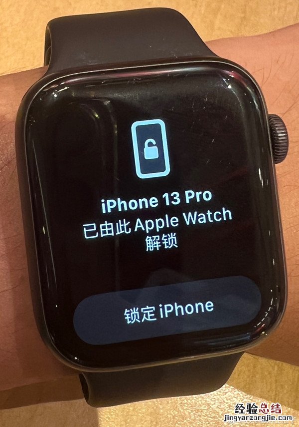 ios15口罩解锁怎么使用?ios15口罩解锁使用方法