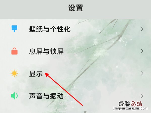 黑鲨4spro怎么开140帧