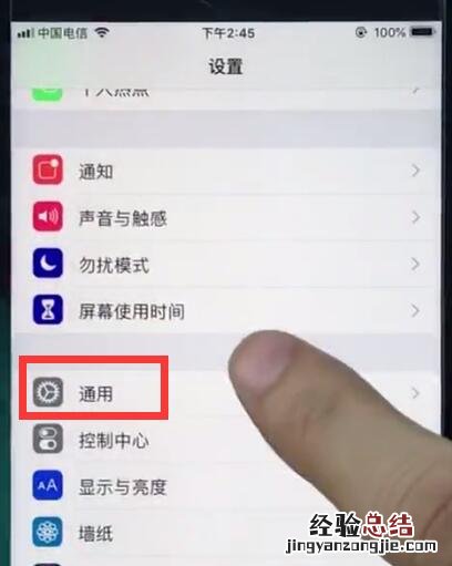 ios12中设置手写的详细步骤