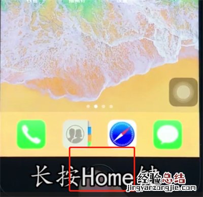 ios12中打开siri的详细步骤