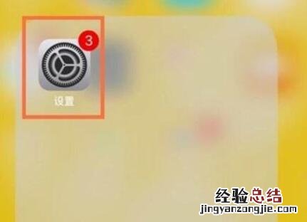iphone11设置动态壁纸的详细攻略