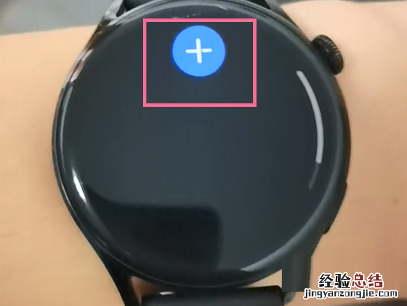 华为watch3Pro怎么设置闹钟?华为watch3Pro设置闹钟的方法