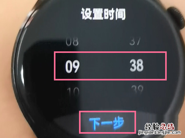 华为watch3Pro怎么设置闹钟?华为watch3Pro设置闹钟的方法