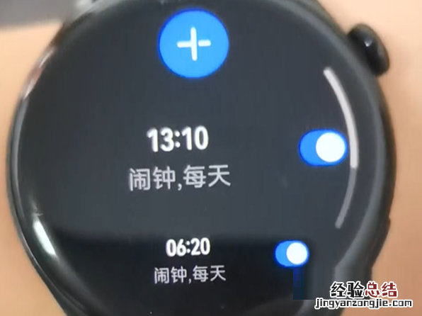 华为watch3Pro怎么设置闹钟?华为watch3Pro设置闹钟的方法