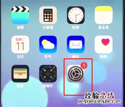苹果手机删除过期短信的详细步骤