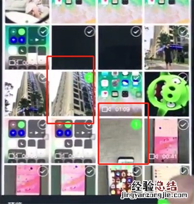 苹果手机中截长图的详细步骤
