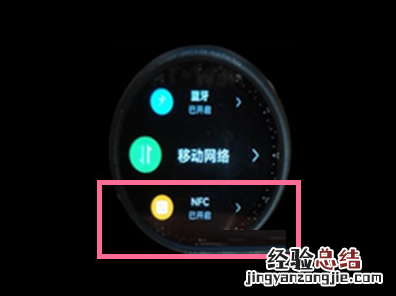 华为watch3ProNFC功能在哪里?华为watch3ProNFC功能介绍