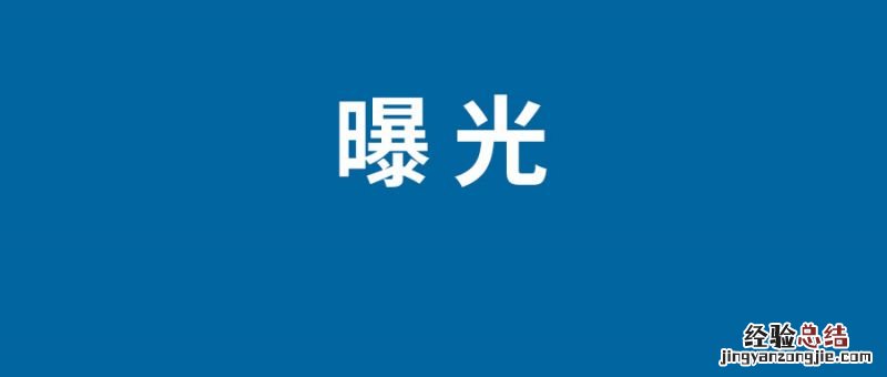 微信语音会自动播放朋友圈怎么回事 能取消自动播放功能吗