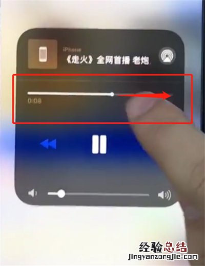 苹果手机中去掉广告的基本步骤