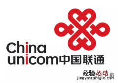 中国联通漏话提醒是什么 中国联通漏话提醒多少钱一个月