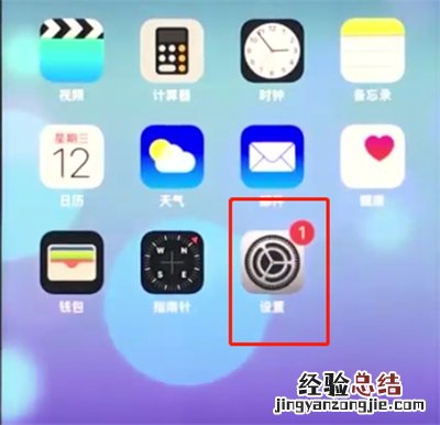 苹果8plus中打开来电语音提醒的简单方法