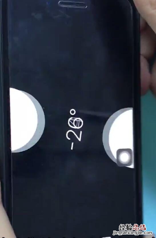 ios12中使用水平仪的操作步骤