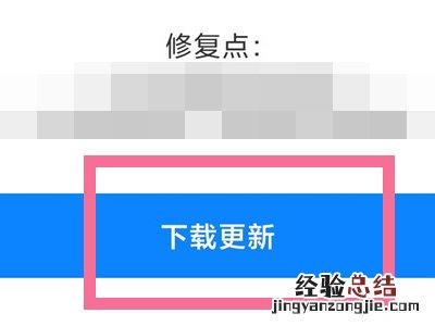 小米真无线降噪耳机3pro怎么更新?小米真无线降噪耳机3pro更新方