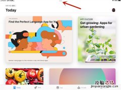 ipados15怎么分屏?ipados15分屏方法
