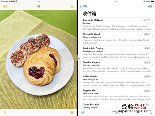 ipadmini6怎么分屏?ipadmini6分屏的方法