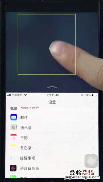 苹果8plus中设置单手操作的详细步骤