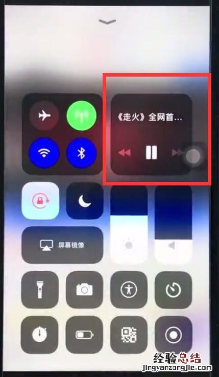 ios12中去除广告的简单步骤