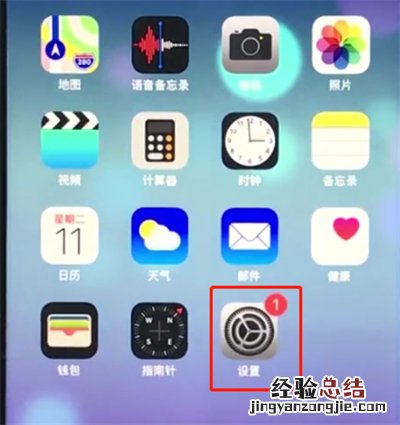 ios12中减少卡顿的操作步骤