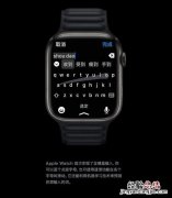 apple watch7怎么打字？apple watch7打字教程