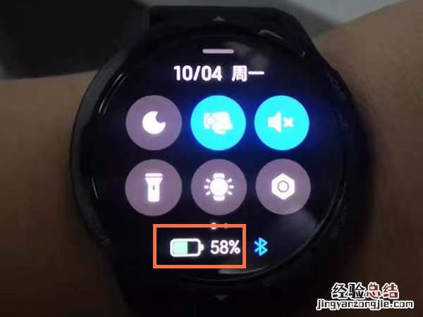 小米手表color2在哪里看电量？小米手表color2电量查看方法