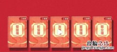 支付宝怎么查看好友福卡排行榜 朋友福卡数量排名
