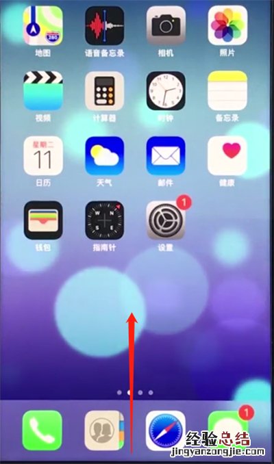 苹果8plus中打开快充的详细方法